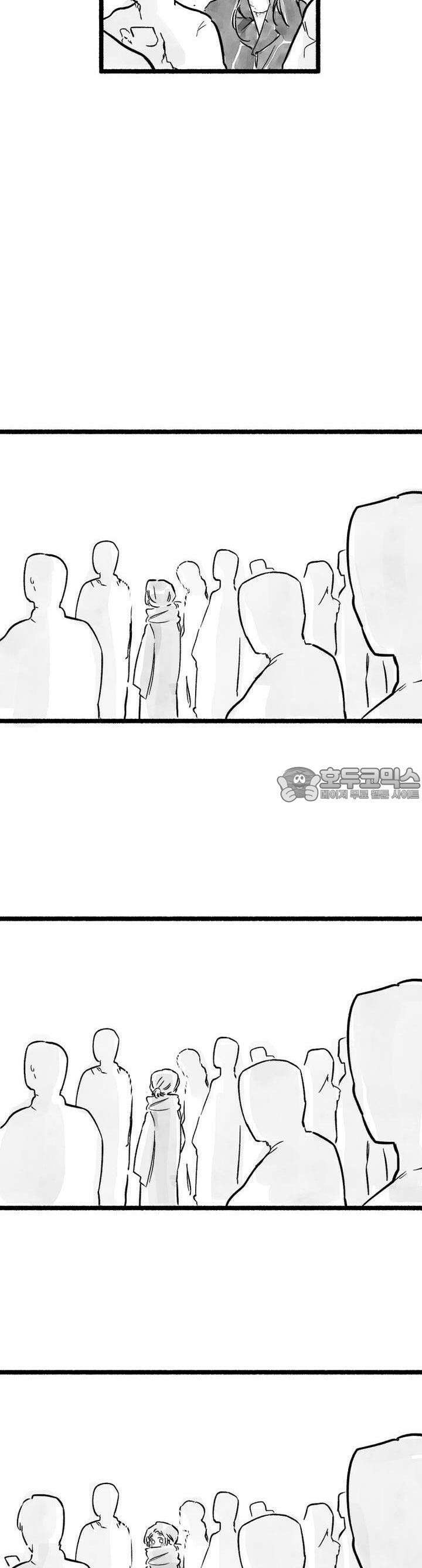 흔하고 널린 (완전판) 3화 6