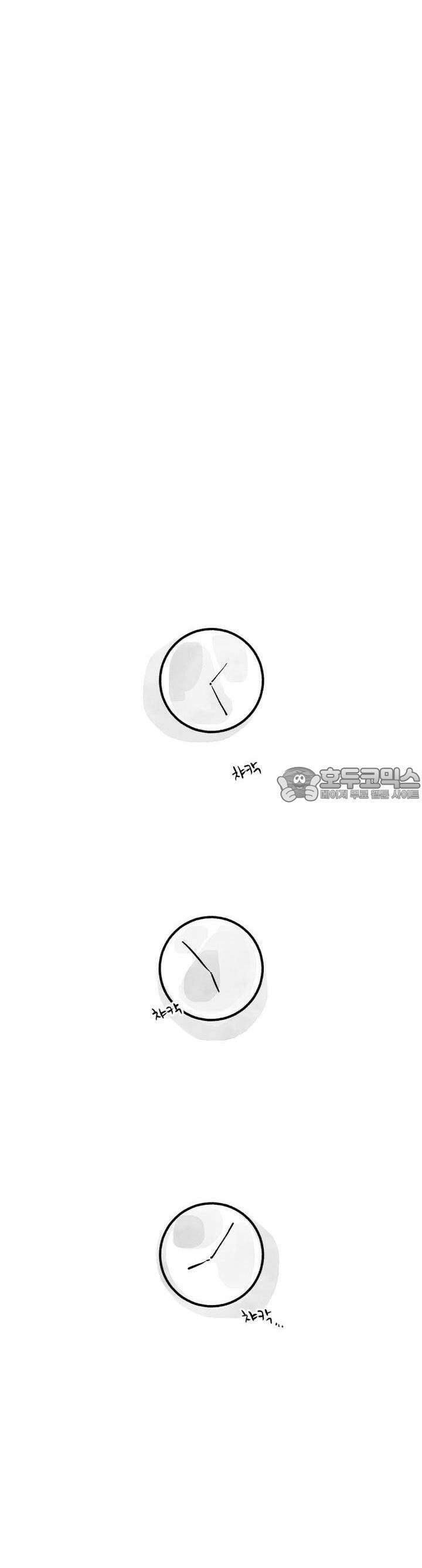 흔하고 널린 (완전판) 3화 12