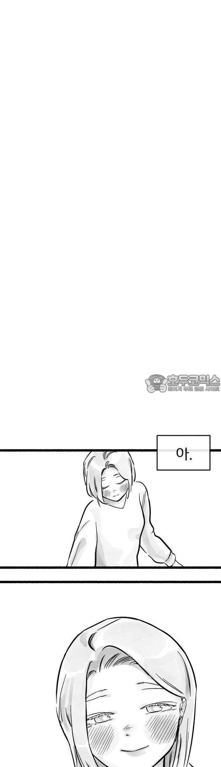 흔하고 널린 (완전판) 3화 34
