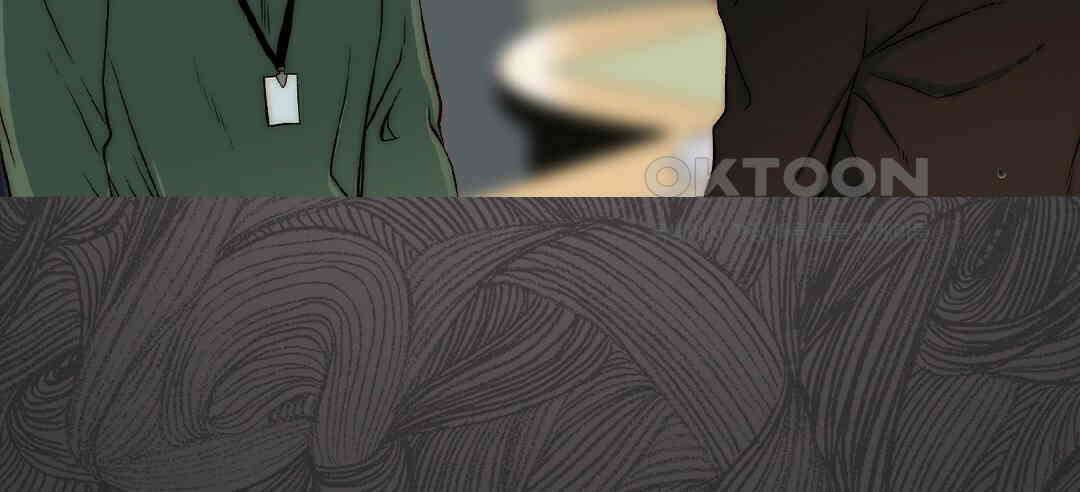 블루홀 메리지 119화 14