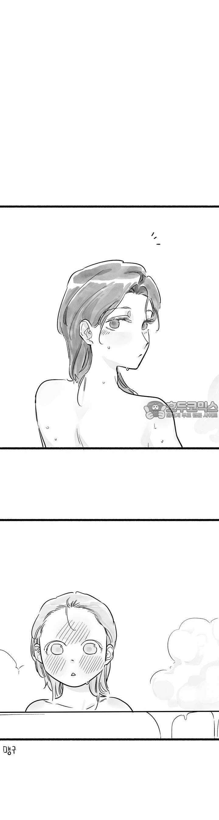 흔하고 널린 (완전판) 29화 6