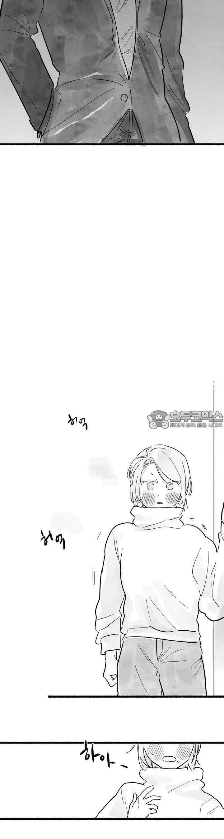 흔하고 널린 (완전판) 36화 4