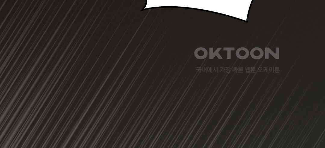 블루홀 메리지 127화 6