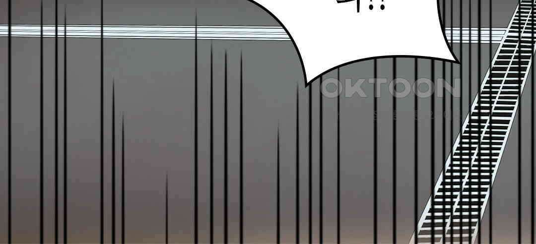 블루홀 메리지 127화 8