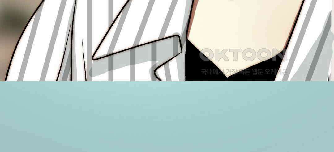 블루홀 메리지 127화 12
