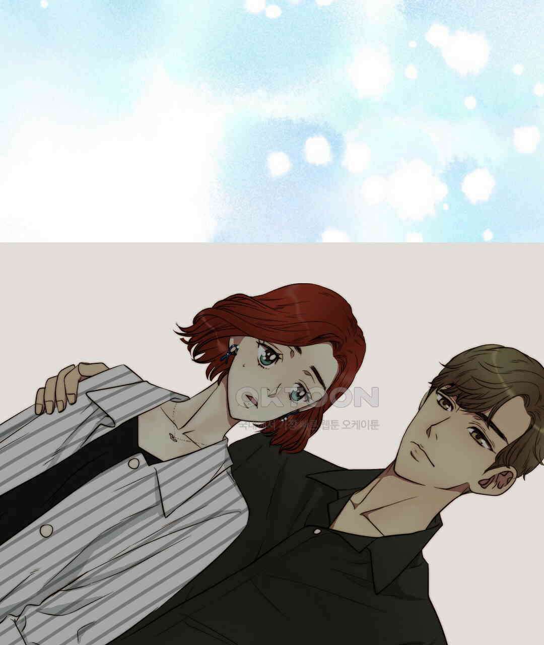 블루홀 메리지 127화 15