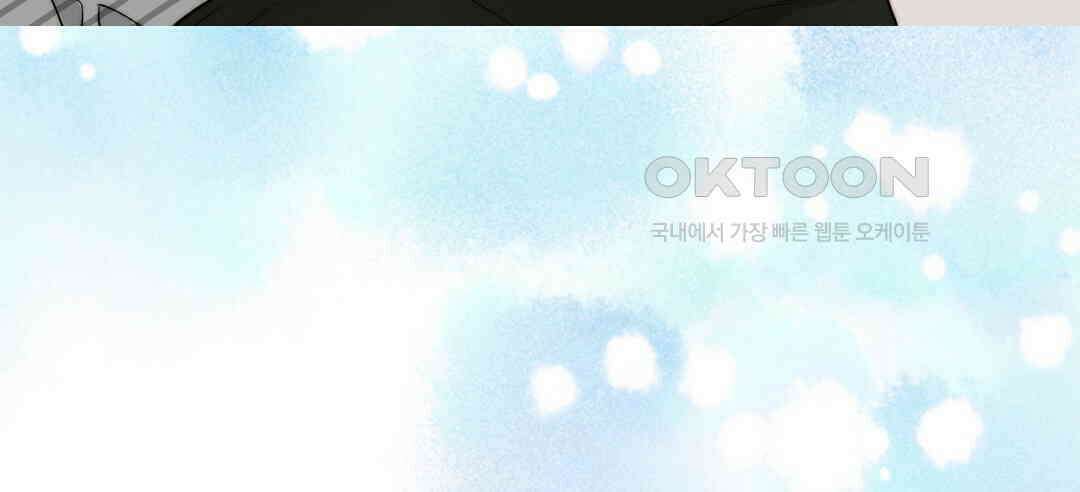블루홀 메리지 127화 16