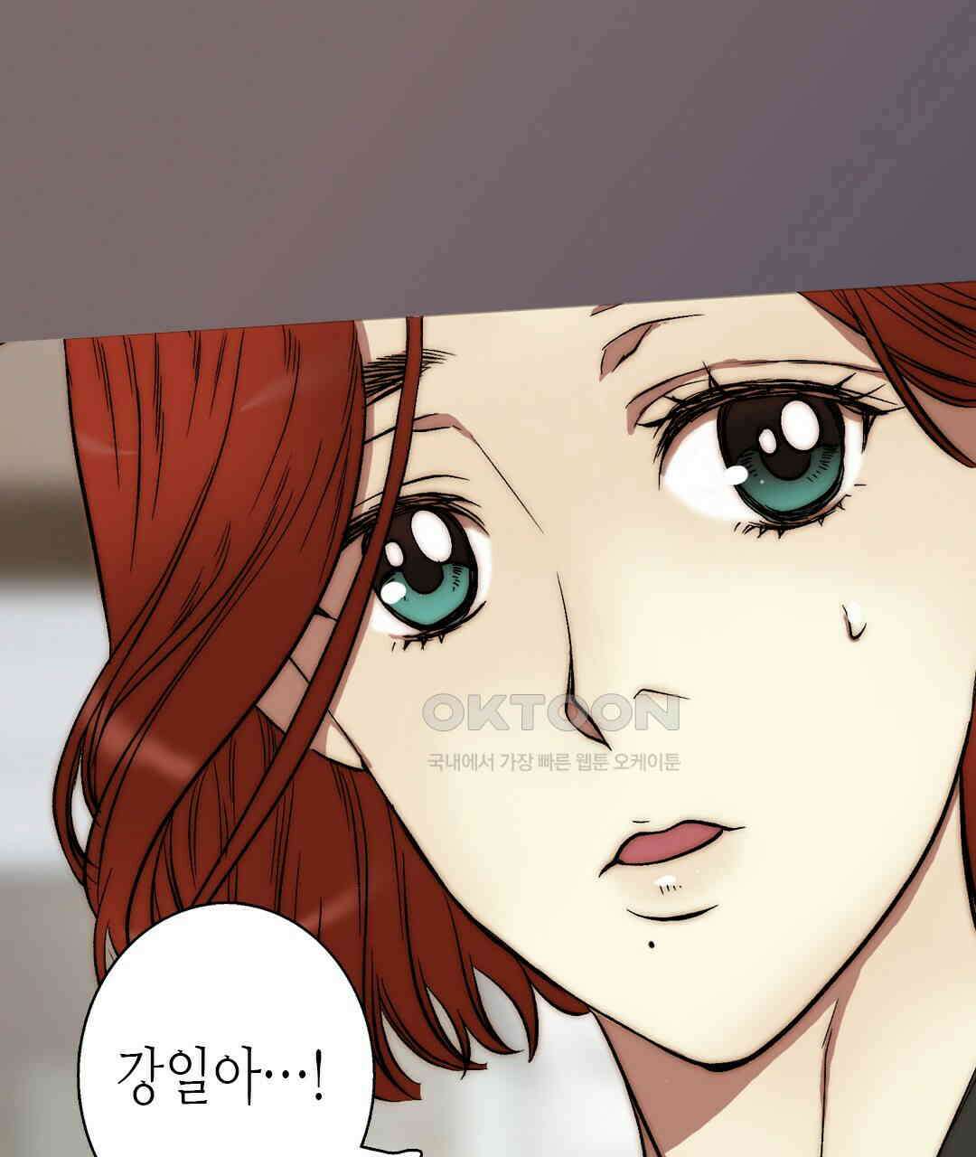 블루홀 메리지 127화 17