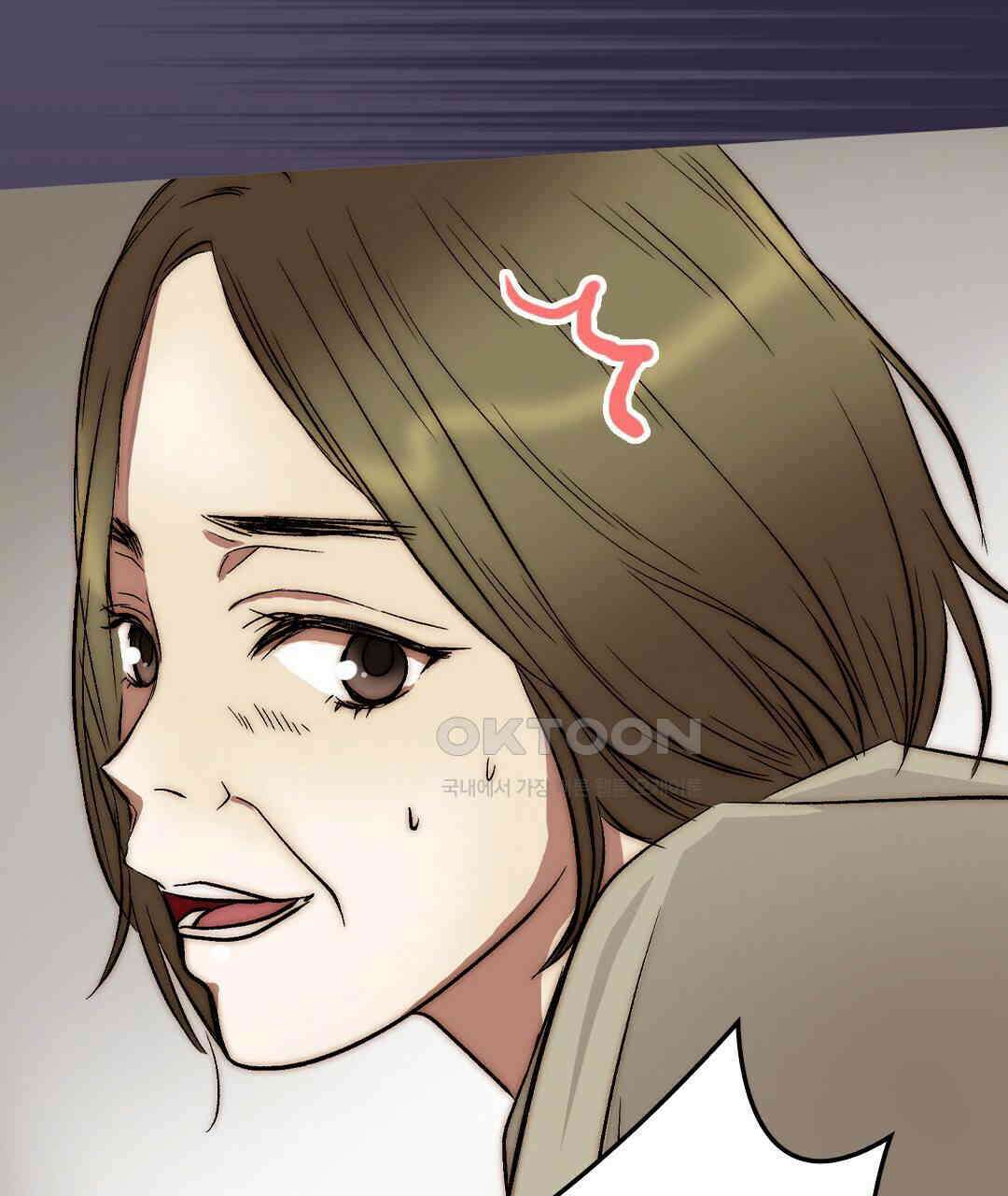 블루홀 메리지 127화 19