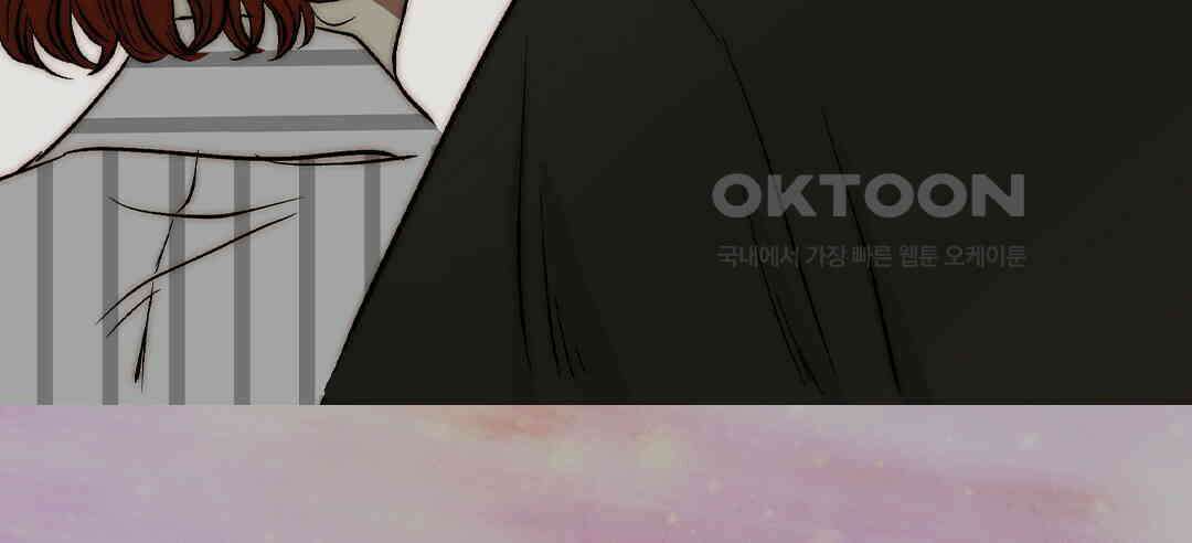 블루홀 메리지 127화 24