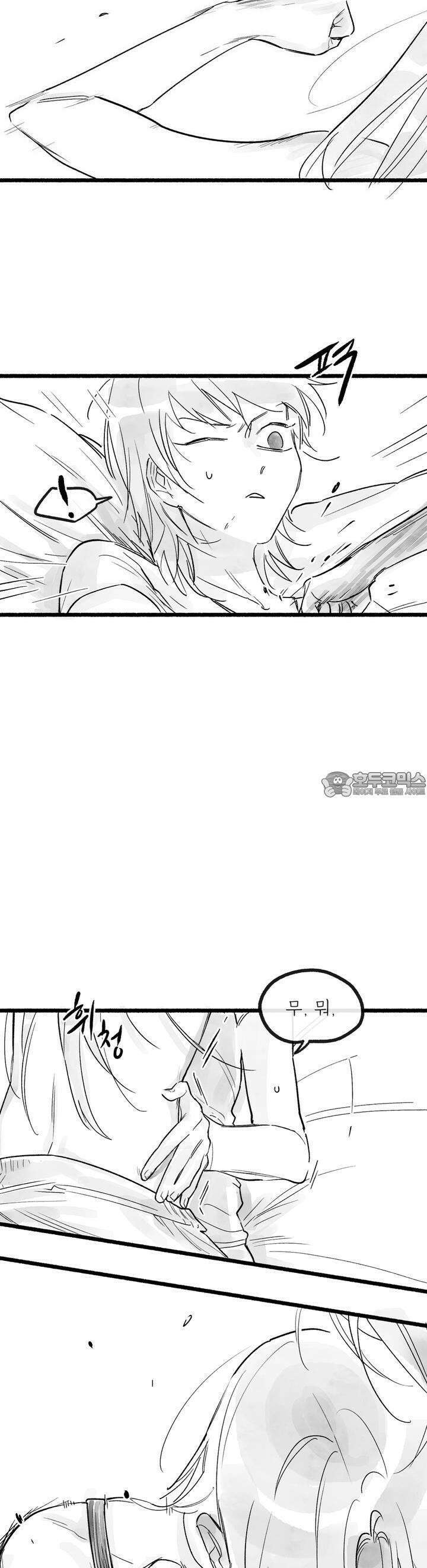 흔하고 널린 (완전판) 외전 8화 9