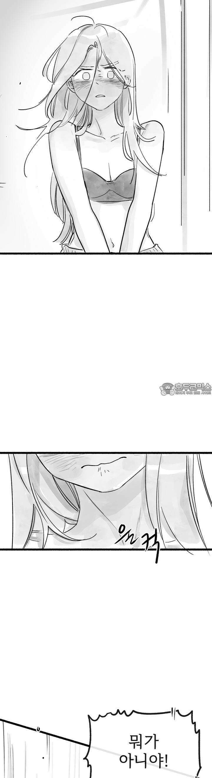 흔하고 널린 (완전판) 외전 8화 14
