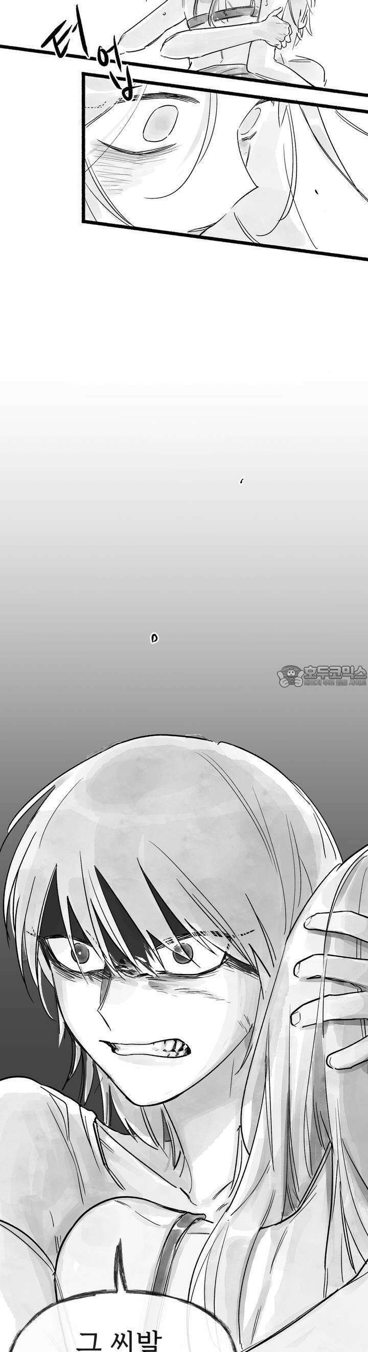 흔하고 널린 (완전판) 외전 8화 21
