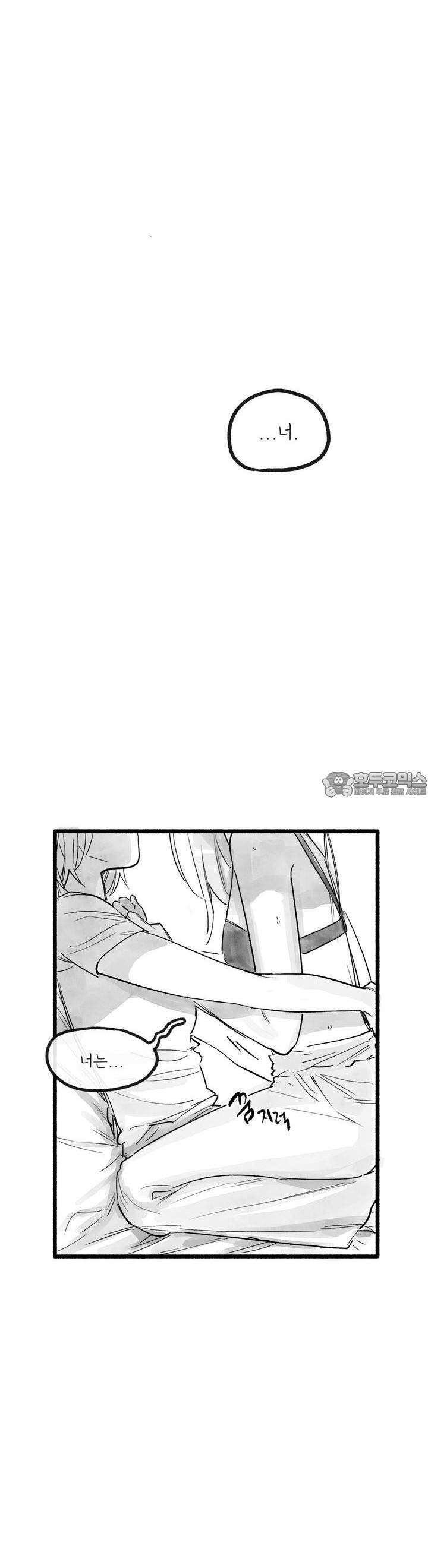 흔하고 널린 (완전판) 외전 8화 24