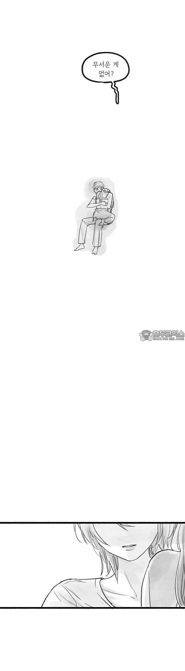 흔하고 널린 (완전판) 외전 8화 25