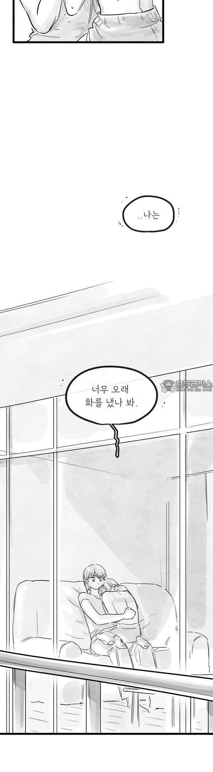 흔하고 널린 (완전판) 외전 8화 38