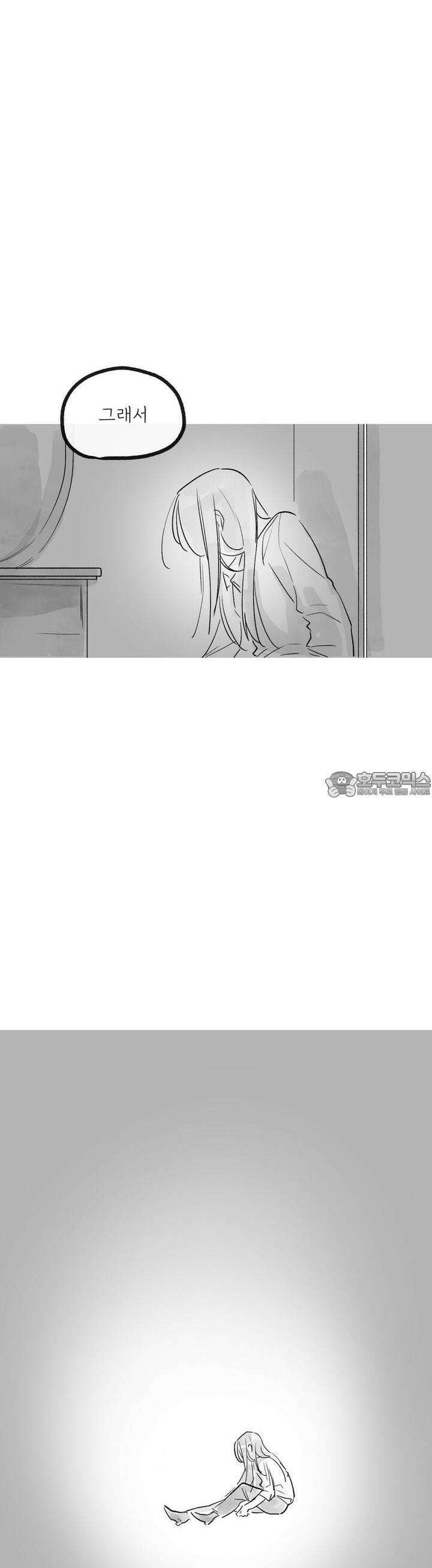 흔하고 널린 (완전판) 외전 8화 39