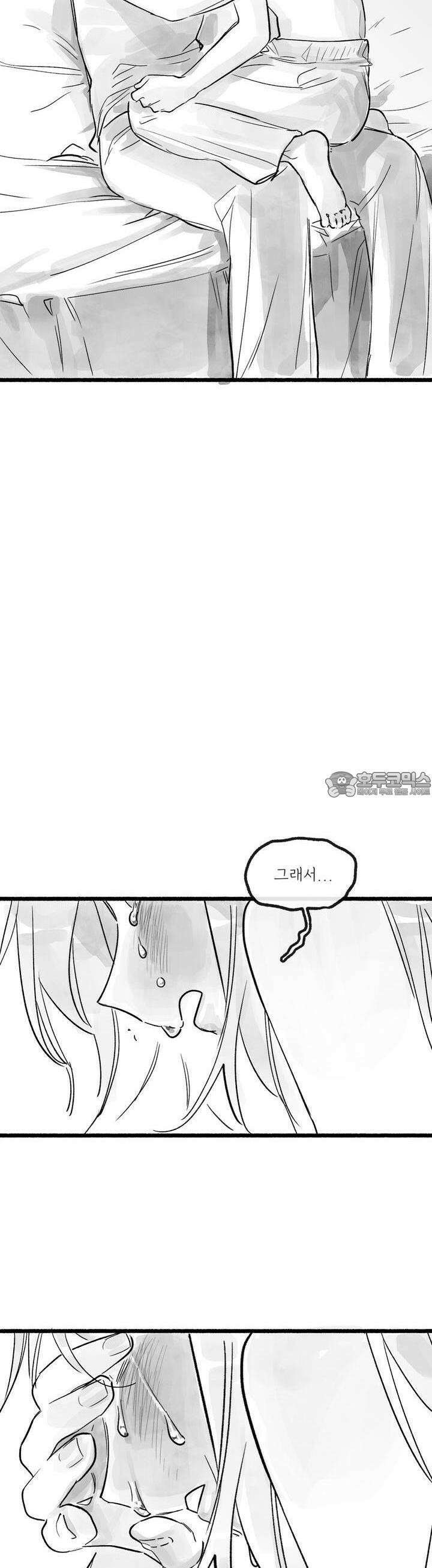흔하고 널린 (완전판) 외전 8화 51