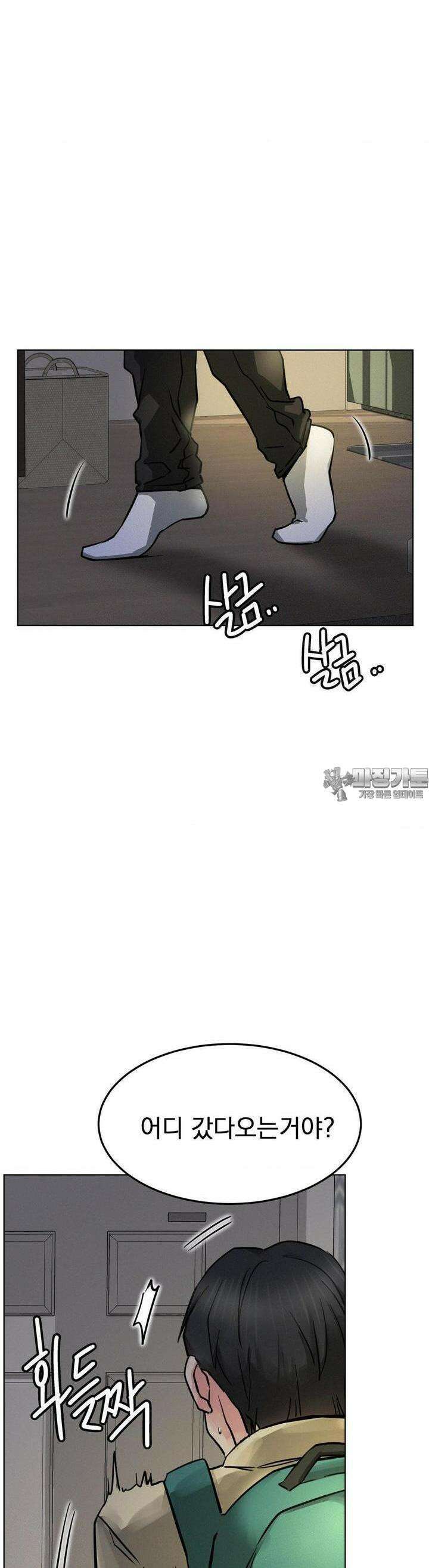 한지붕 아래 88화 2