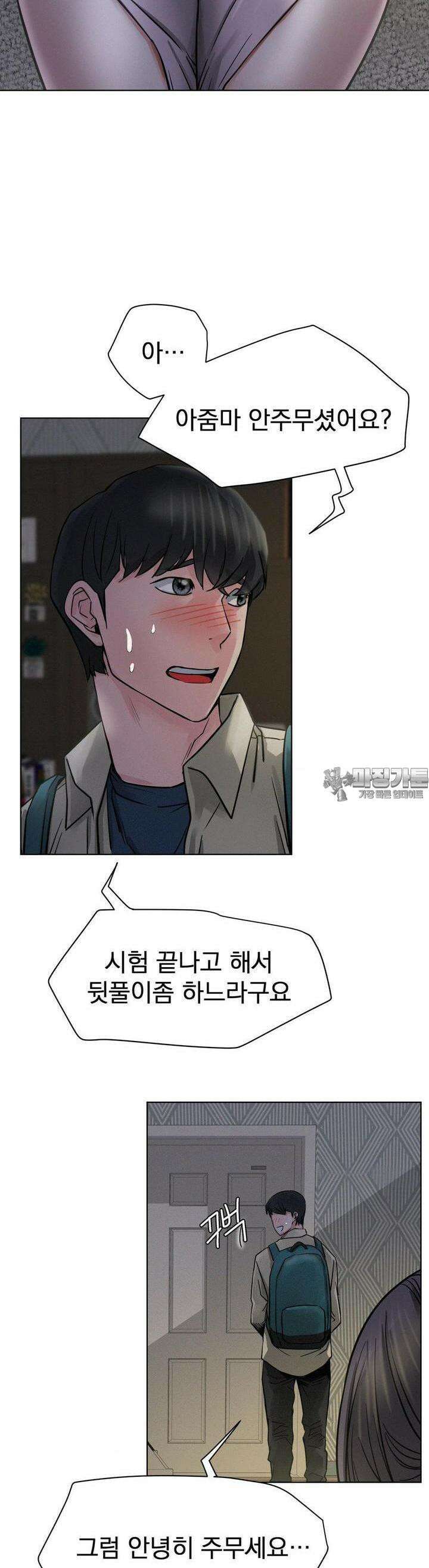 한지붕 아래 88화 4
