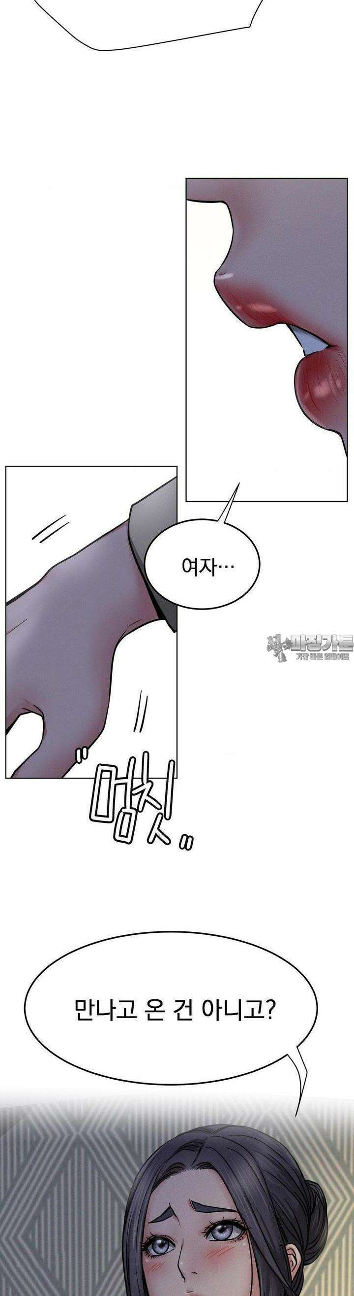 한지붕 아래 88화 5