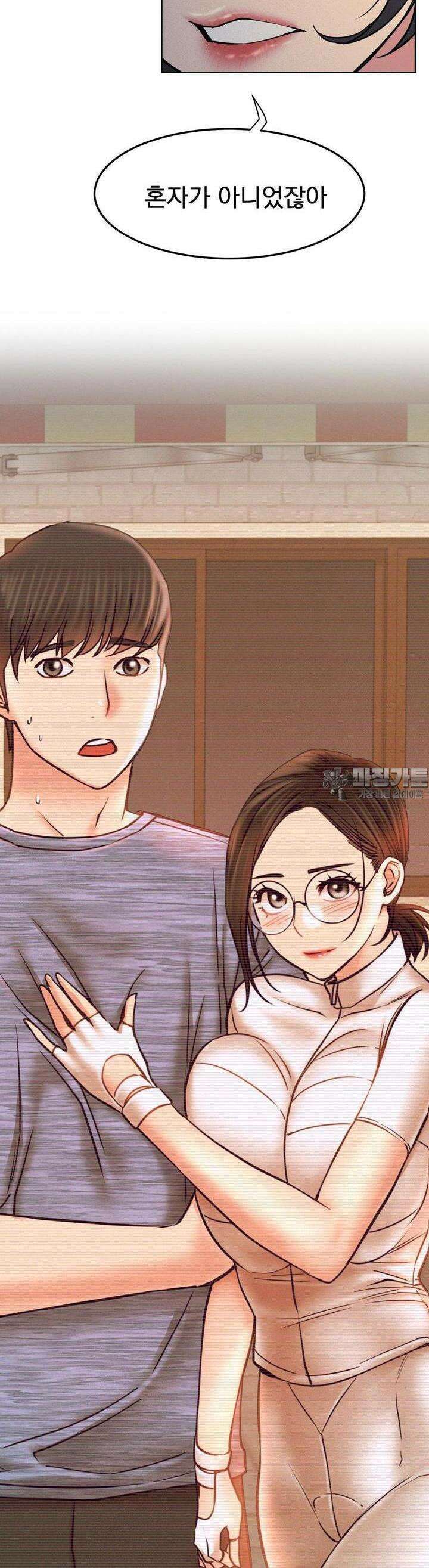 한지붕 아래 88화 8