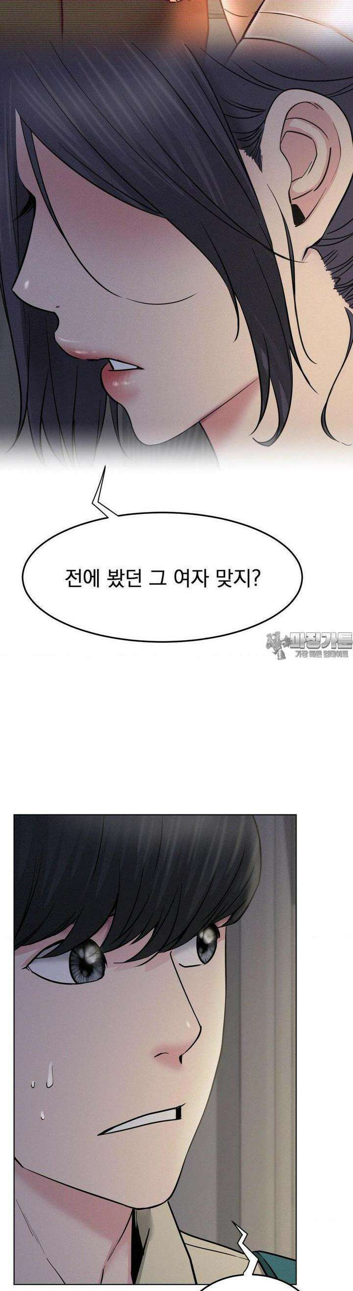 한지붕 아래 88화 9