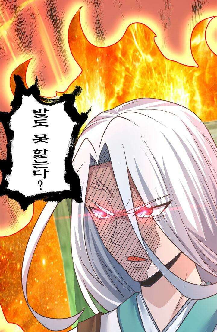 선조의 환생 174화 10