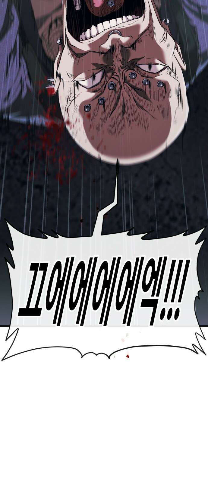 러스트 2화 – 돼지일까 사람일까? 5