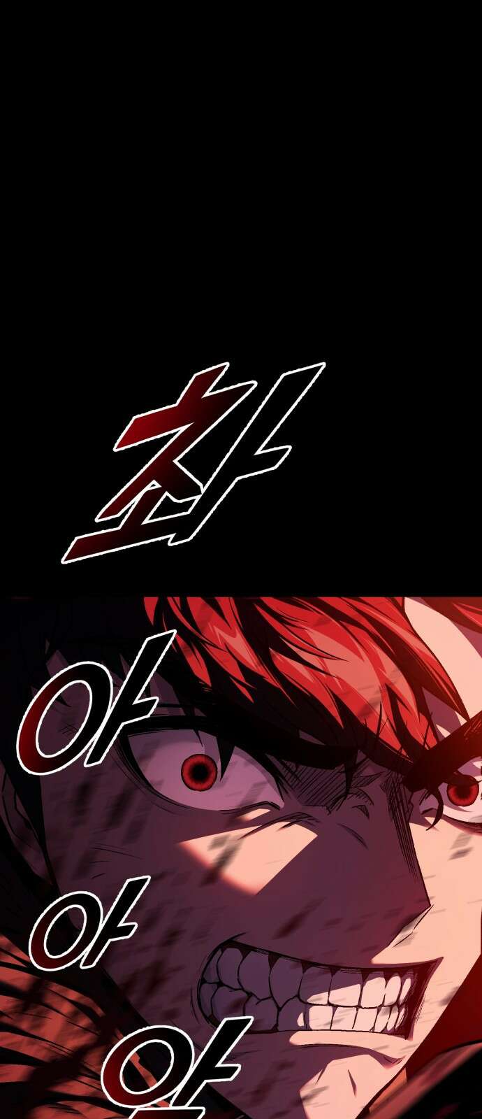 러스트 2화 – 돼지일까 사람일까? 14