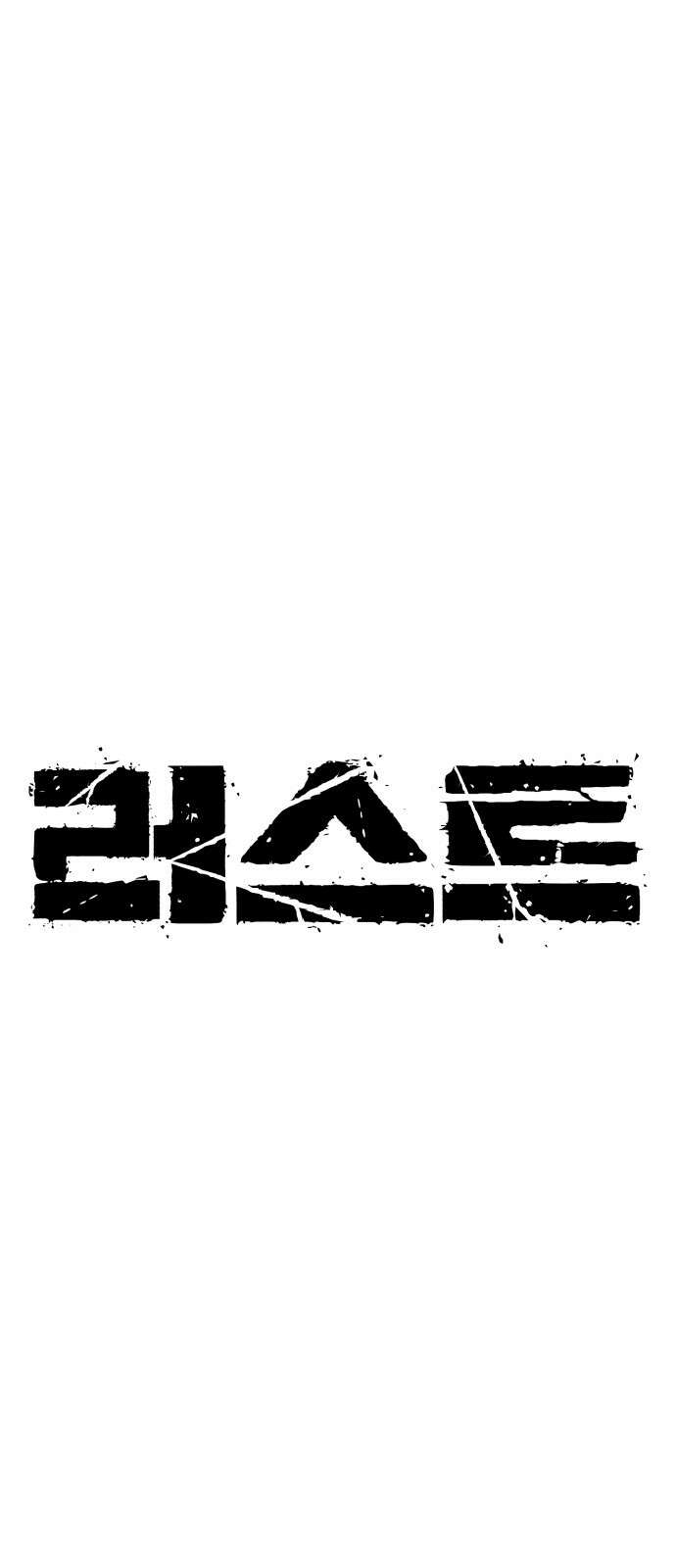 러스트 2화 – 돼지일까 사람일까? 32