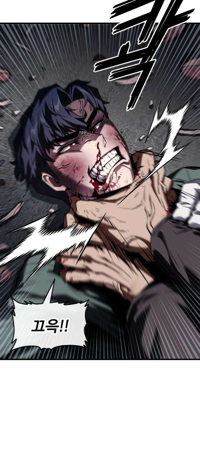 러스트 2화 – 돼지일까 사람일까? 47