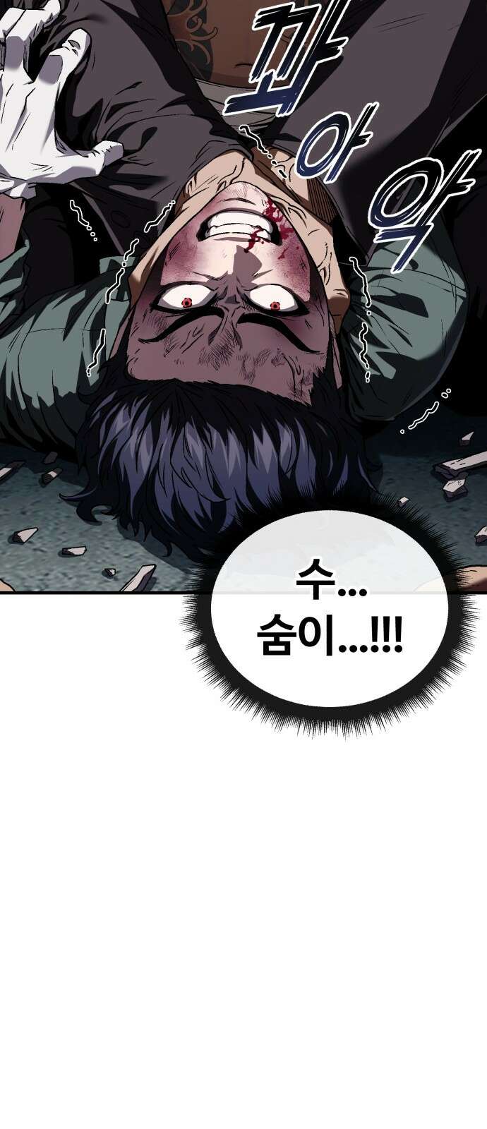 러스트 2화 – 돼지일까 사람일까? 49