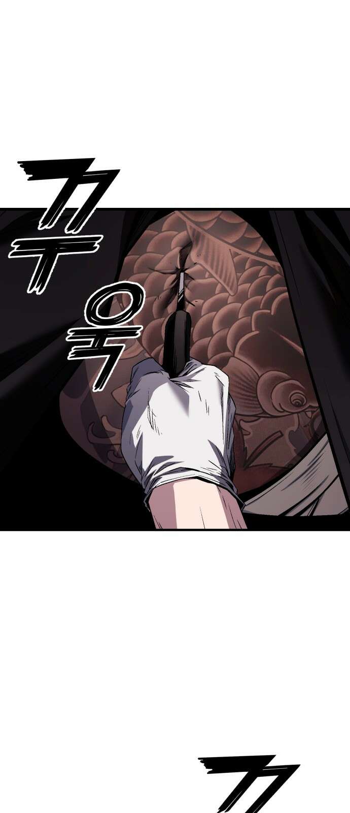러스트 2화 – 돼지일까 사람일까? 57