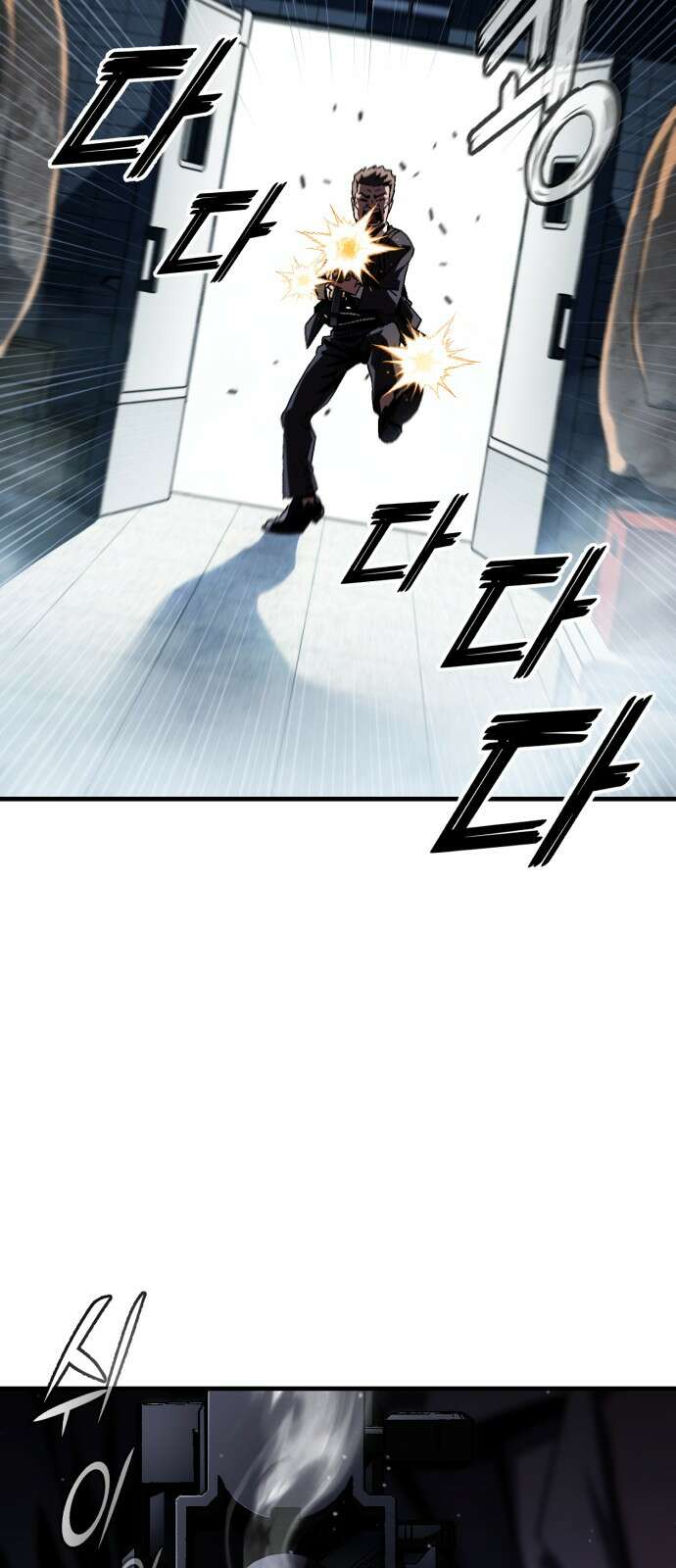 러스트 2화 – 돼지일까 사람일까? 84