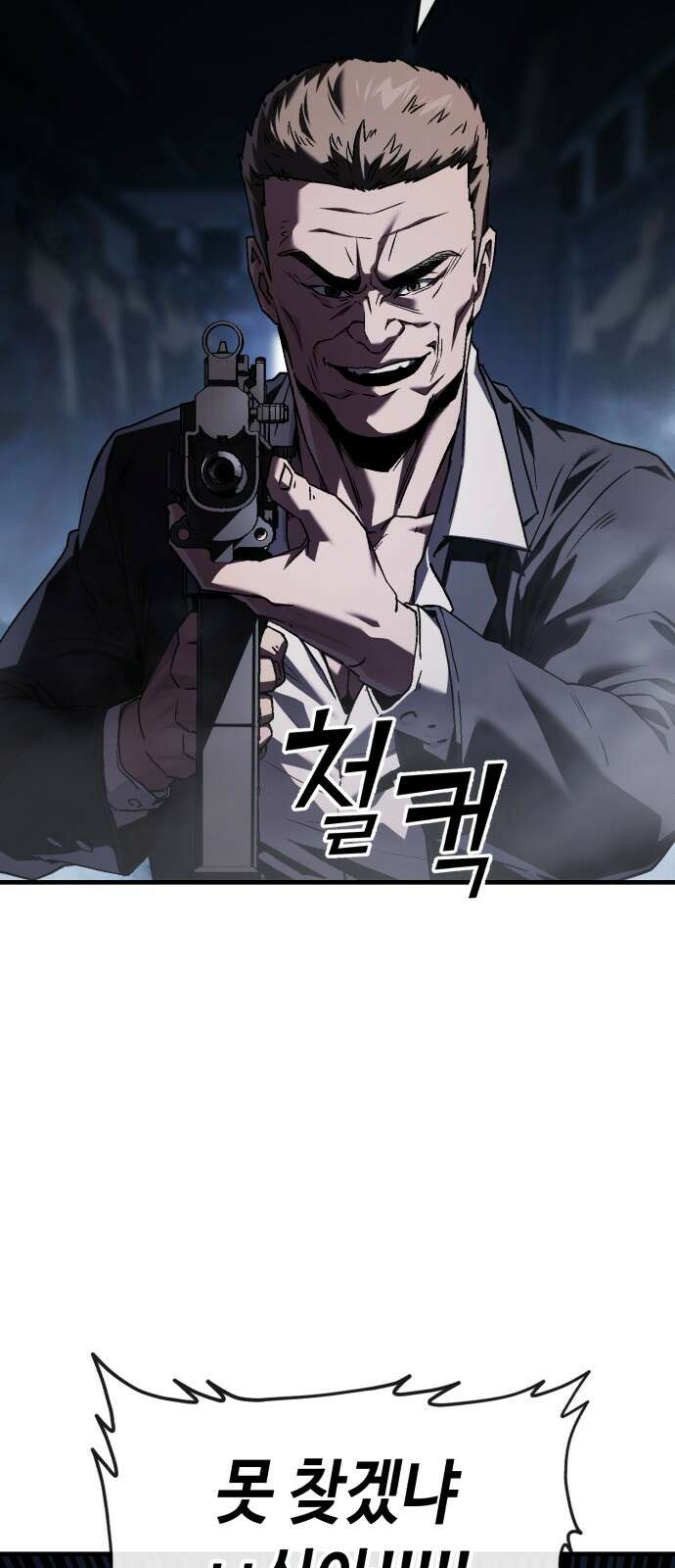 러스트 2화 – 돼지일까 사람일까? 91