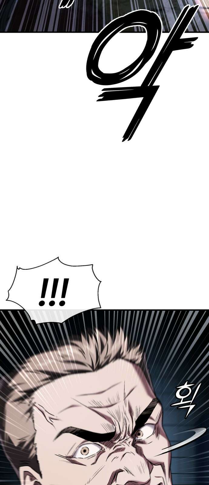 러스트 2화 – 돼지일까 사람일까? 96