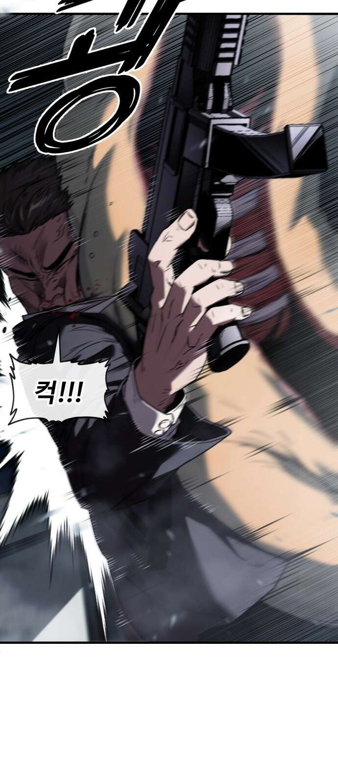 러스트 2화 – 돼지일까 사람일까? 101