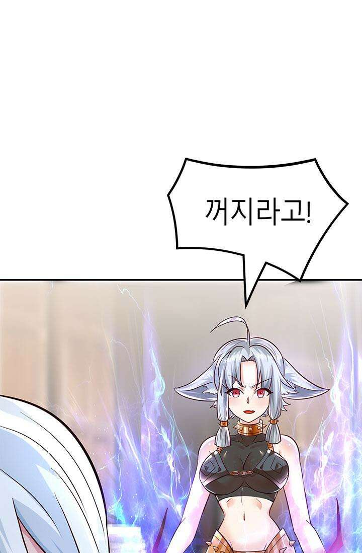 선조의 환생 189화 2