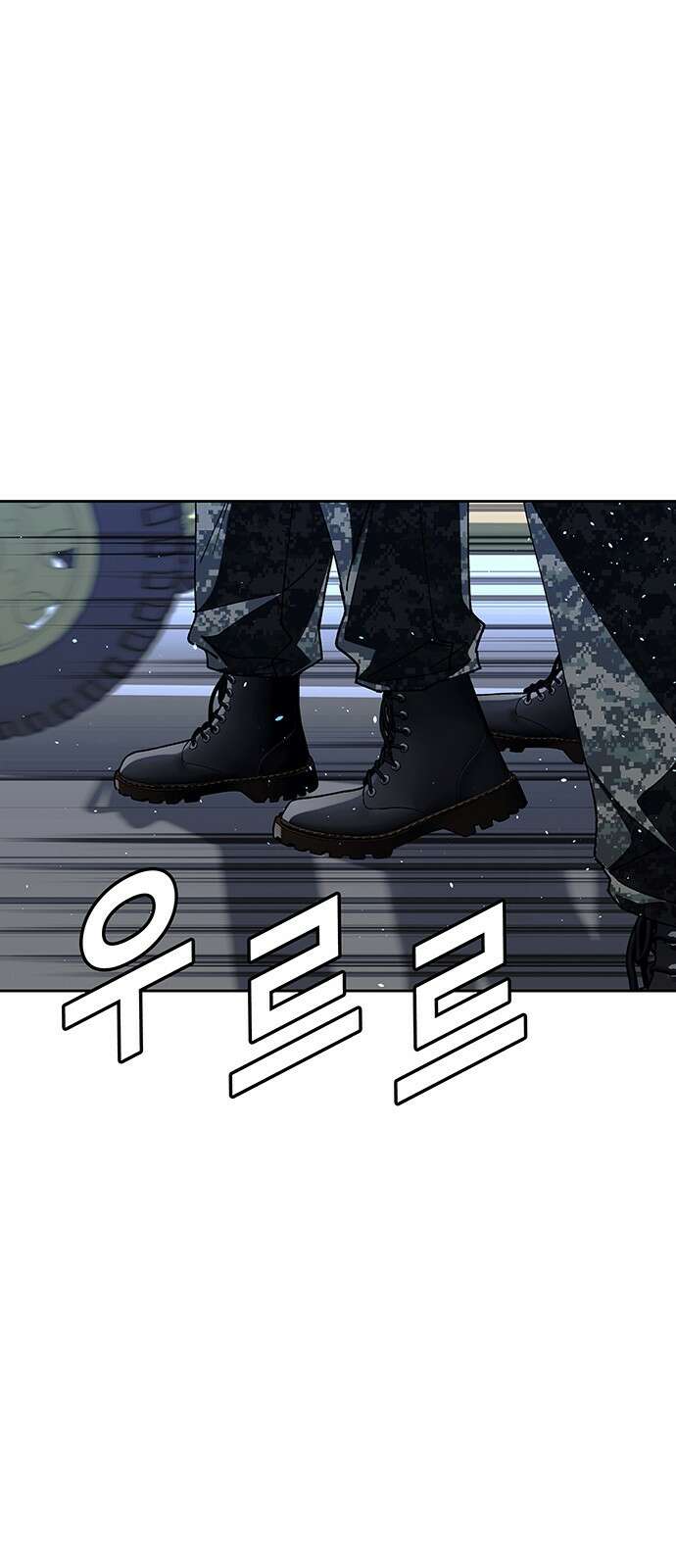 내게 종말은 게임이다 74화 10