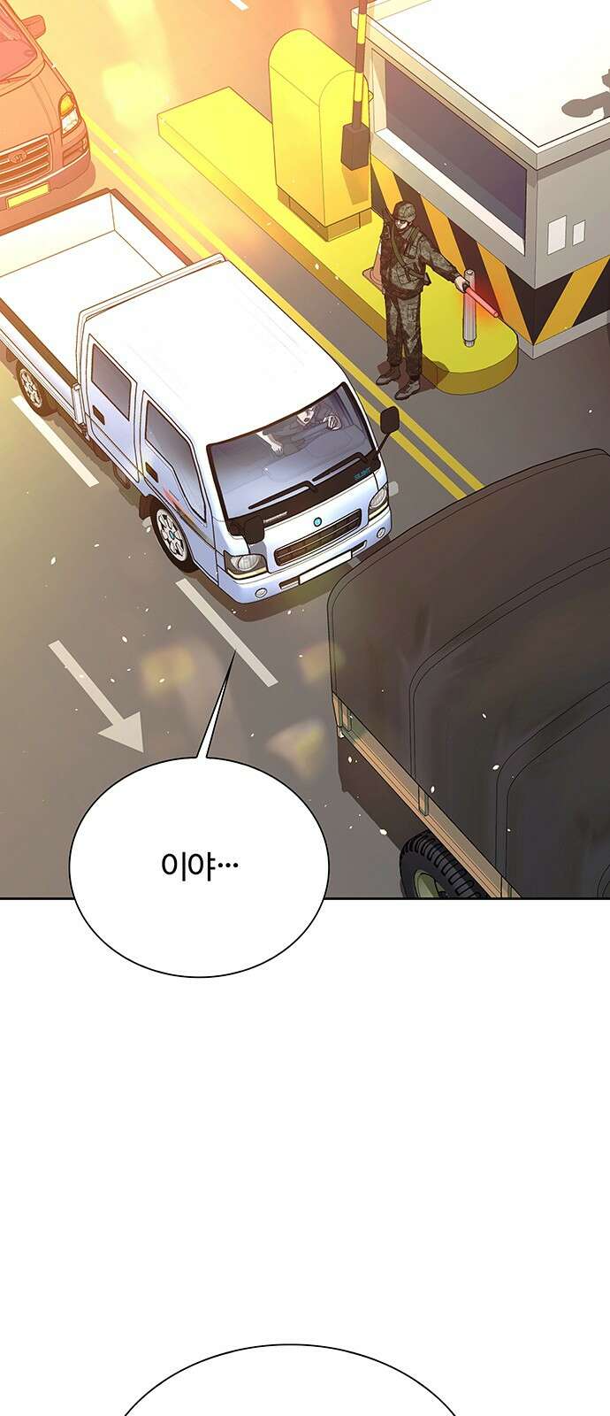 내게 종말은 게임이다 74화 24
