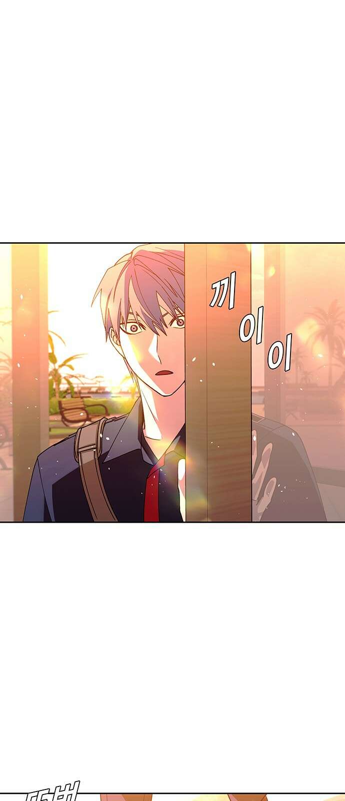 내게 종말은 게임이다 74화 30
