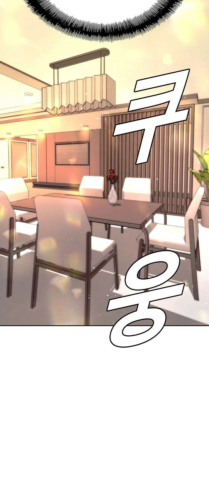 내게 종말은 게임이다 74화 52
