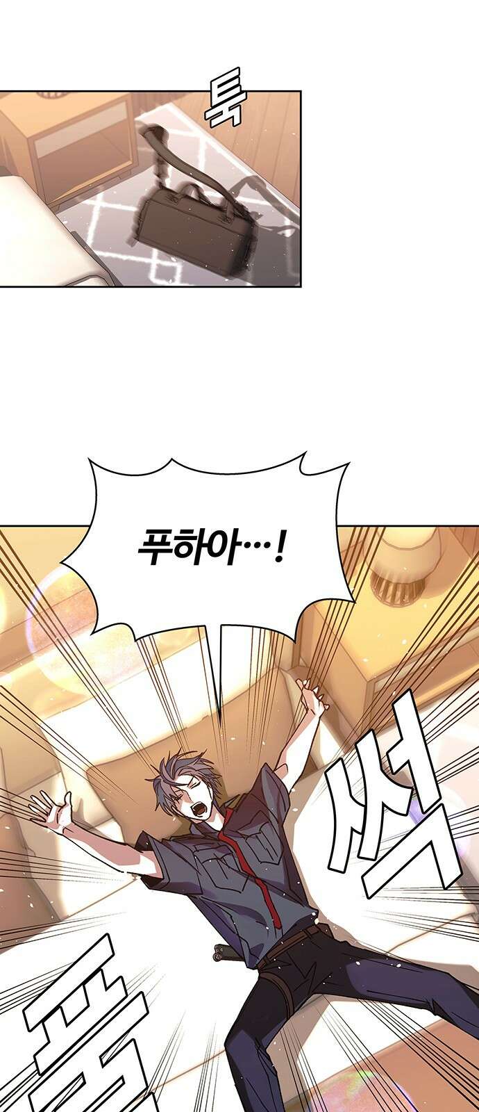 내게 종말은 게임이다 74화 56