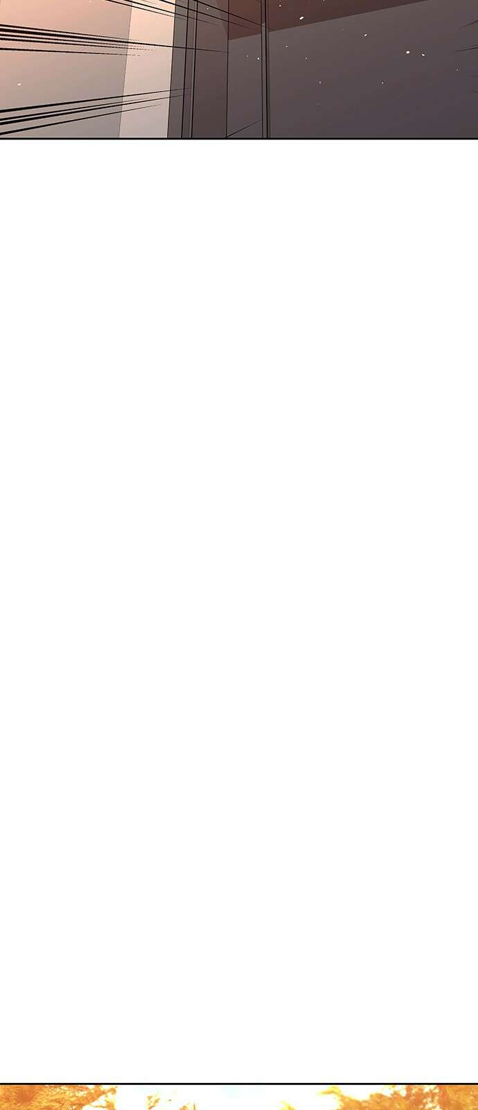 내게 종말은 게임이다 74화 66