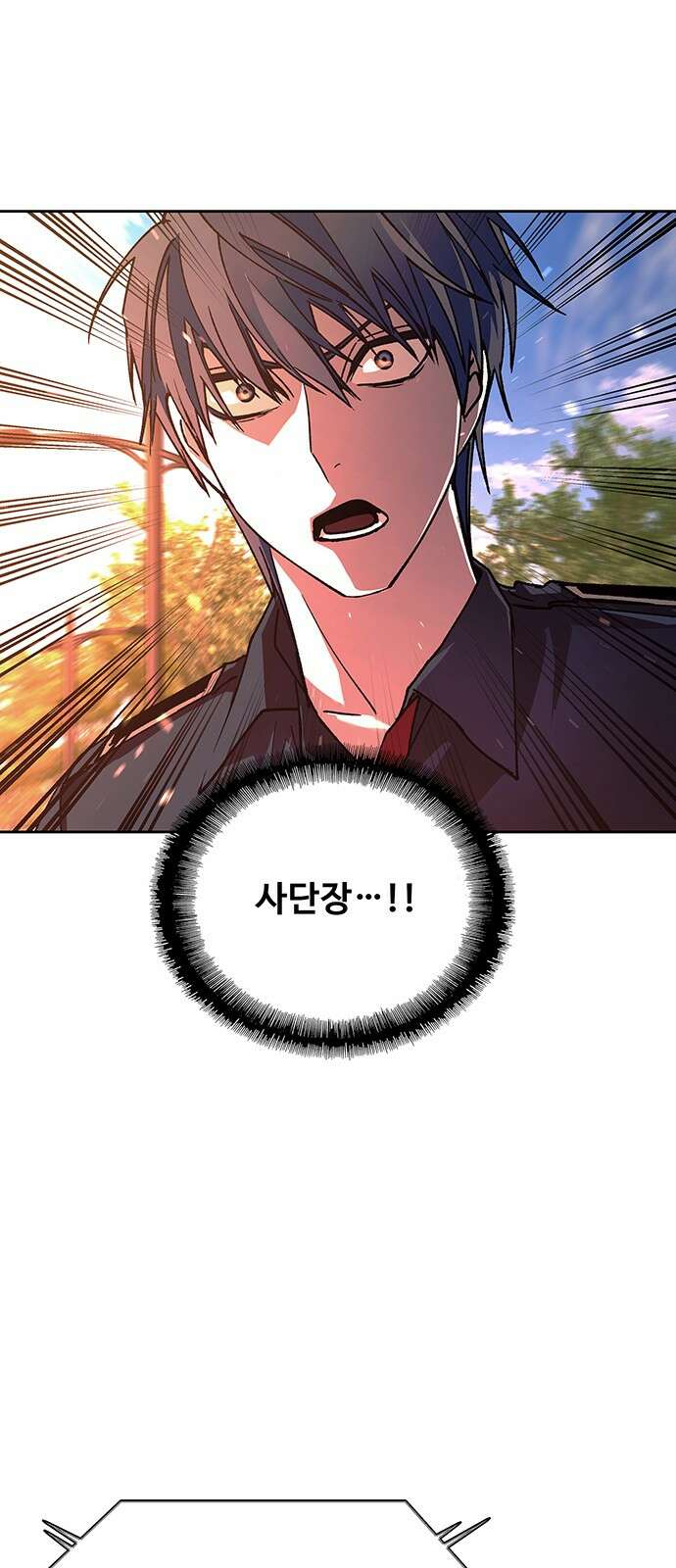 내게 종말은 게임이다 74화 74