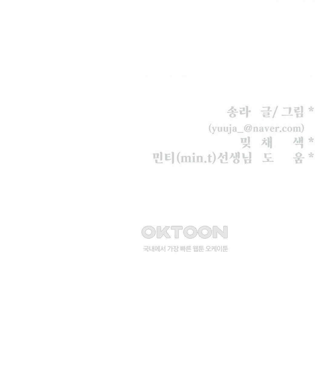 소원이 내리는 밤 가을 (8) 31