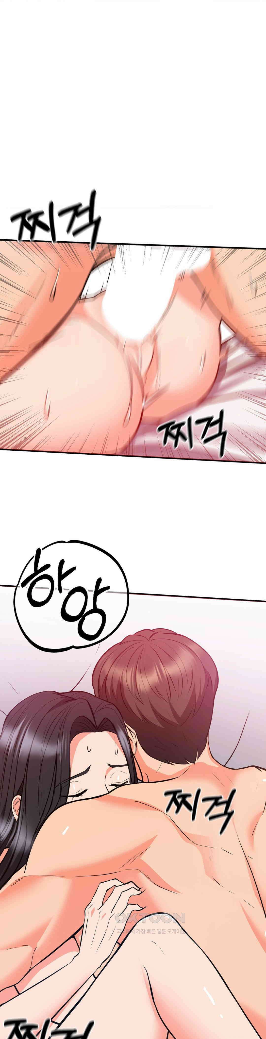 베개영업 시작합니다! 27화 8