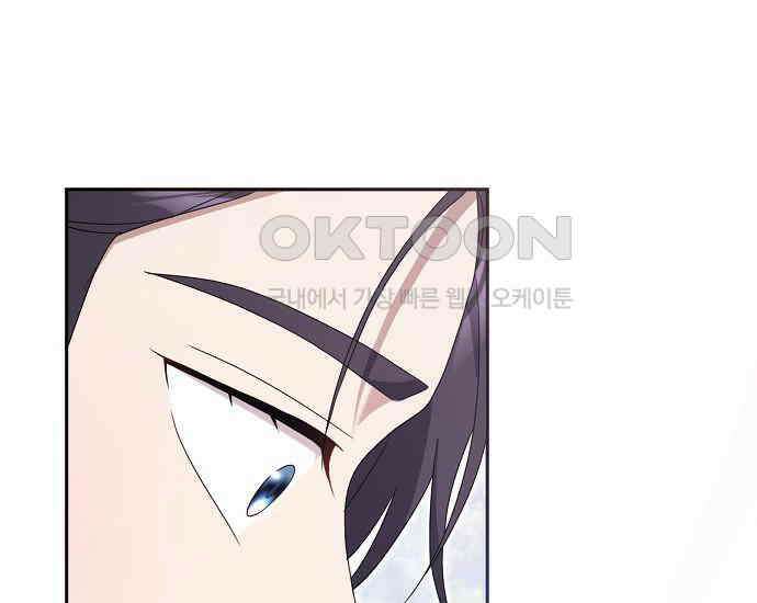 사라진 신데렐라 54화 1