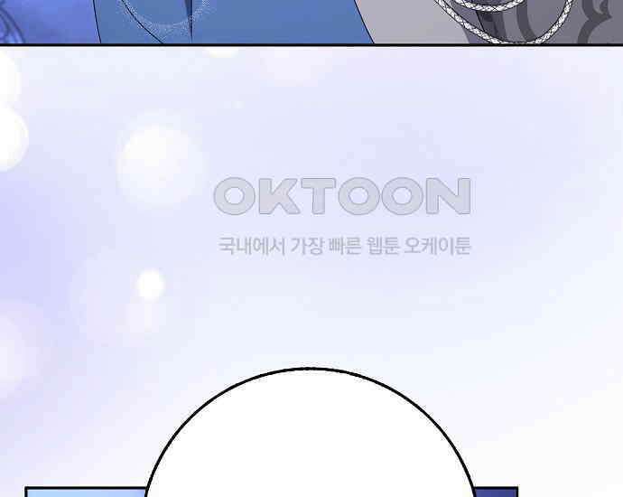 사라진 신데렐라 54화 23